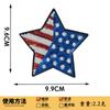 Patch de Tecido Bordado Estrela de Cinco Pontas com Lantejoulas Patch Bordado Estrela com Lantejoulas Patch Acessórios para Roupas Decoração de Caixa Artesanal DIY