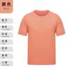 Camiseta de Algodón Peinado para Niños Uniforme de Clase de Jardín de Infancia Actividades de Campamento de Verano Camisa Cultural de Manga Corta Familiar Manga Corta de Verano