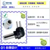 Adaptador de corriente CC 5.5*2.5 tamaño de pin adaptador macho TIP1.5 +2.0 DC5525 codo macho de dos pines