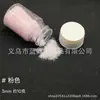 Relleno Polvo Flockeado 3mm Felpa Coco Silicona Pinza Garra de Gato Molde Materiales Hechos a Mano DIY Hecho a Mano