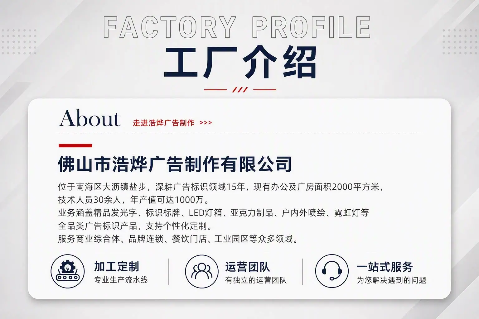 不锈钢星空字