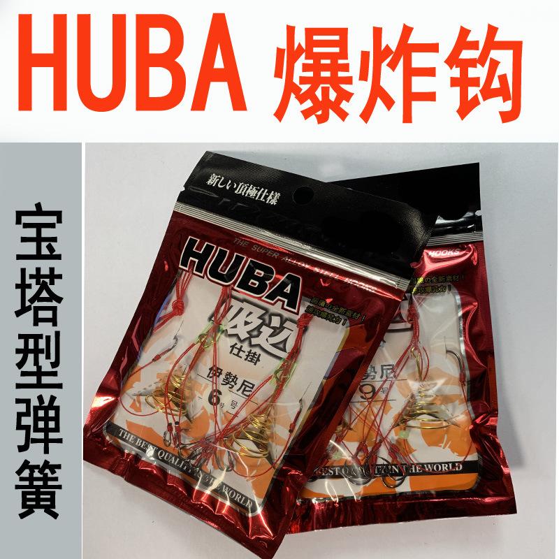 湖霸爆炸2 拷贝.jpg