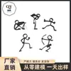 Item Mais Vendido Transfronteiriço: Suporte de Caneta Exibição Atleta Sofisticado Arame Impresso em 3D Atleta Stickman