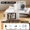 Cámara Digital CCD con Autofoco, Cámara de Alta Definición, Cámara Compacta Portátil para Celebridades de Internet, CCD Retro