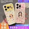 Adecuado para Apple para Transformar Instantáneamente en 18Promax, Diseño de Corazón y Estrella de Jade Colorido, Fundas Personalizadas Suaves y Duras para Teléfonos iPhone y Android