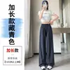 Pantalones Deportivos de Pierna Ancha de Secado Rápido para Mujer Verano 2025 Delgados Pantalones Deportivos de Montañismo Protección Solar Ropa de Trabajo Rectos Casuales