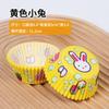Suporte de Papel Snow Mei Niang 50/Caixa de Embalagem Barrica Copo de Papel Oleado Base para Forma de Cupcake com Creme Leve Bolsa de Couro Assar