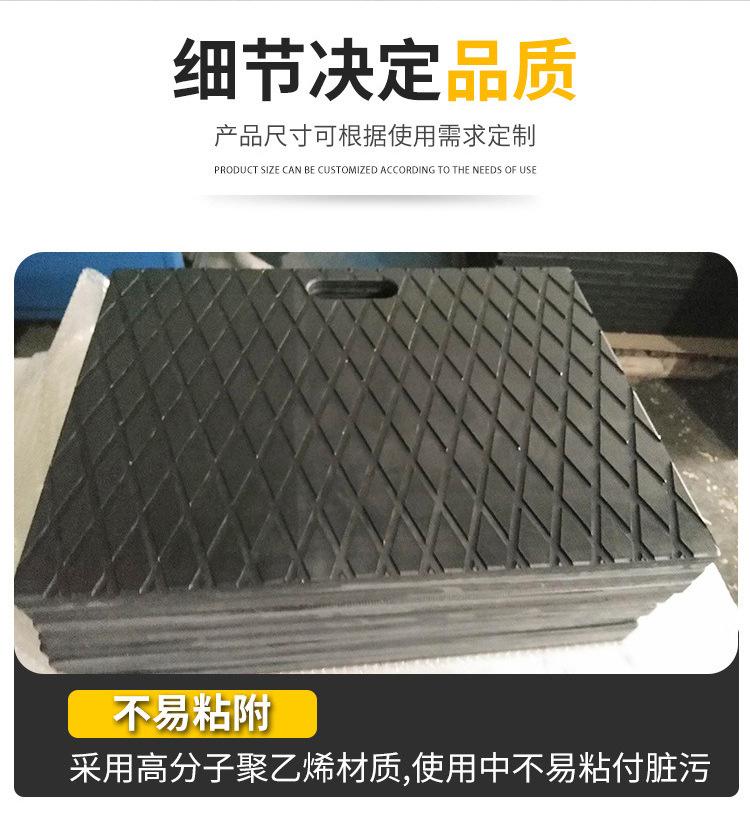 支腿垫板8.jpg