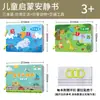 Livro Sensorial Silencioso para Educação Infantil, Livro de Iluminação para Educação Infantil, Livro Descolável para Bebês e Crianças, Livro para Rasgar com as Mãos para Bebês, Livro de Adesivos para Bebês e Crianças Pequenas
