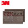3M7440B Estropajo Industrial Pulido Estropajo Industrial Engrosado Tela de Melón Vegetal Hoja de Nailon Carpintería Eliminación de Óxido