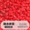 Pacote de Recarga de Miçangas Fuse 2,6mm 265 Série Todas as Cores Miçangas Misturadas 10g Saco Individual Miçanga Fuse Brinquedo DIY Material para Quebra-Cabeça