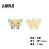 Transfronterizo Color Mariposa Abeja Insecto DIY Accesorios de Joyería Colgante Pequeño Pulsera Pulsera Adorno para la Cabeza Aretes Llavero