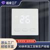 Termostato de calefacción por suelo radiante de agua, interruptor de ajuste de temperatura de plomería inteligente, control de temperatura, panel LCD, venta directa de fábrica