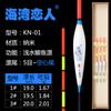 Fábrica Nano Hollow Tail Float Elderly Float Miopia Eye-catching Thick Tail Fish Float Deep Water Remote Float Fishing Gear