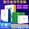 Bolsas de papel al por mayor con patrones de logo impresos, bolsas de regalo publicitarias, bolsas de papel impresas para tiendas de ropa, bolsas de mano