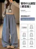 Pantalones de cuadros azules para mujer, nuevo estilo otoño 2026, diseño de cintura alta, aptos para petite, pantalones cargo anchos con cordón estilo americano