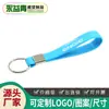 Chaveiro de Silicone Personalizável com Logo Impresso, Pulseira de Silicone Gravada e Colorida, Pingente para Bolsa