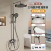 Atacado de Fábrica Conjunto de Chuveiro Hotelaria Engenharia Banheiro Banheiro Doméstico Atacado Conjunto Completo Um Conjunto 1