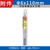 Taladro Martillo Eléctrico de Mango Cuadrado Dongcheng Broca de Mango Cuadrado Cuatro Puntas Broca Alargada Broca de Aleación Broca de Impacto para Concreto Perforación de Pared