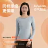 Camiseta Interior Auto-Calentable de Acrílico para Mujer, Nuevo Estilo Otoño e Invierno, Cuello de Una Línea, Corte Ajustado, Camiseta de Manga Larga Cálida para Mujer