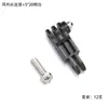 Accesorios deportivos para cámara Gopro Dajiang conexión larga y corta brazo largo y corto brazo de ajuste de dirección diferente varilla de extensión de la misma dirección