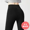 Calça Barbie jeans de imitação para mulheres, plus size, primavera e outono, cintura alta, controle de barriga, levanta bumbum, leggings de yoga, forrada com fleece, adequada para usar como roupa externa, calça justa