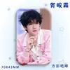 Nuevo Merchandising de He Junlin del Grupo Idol: Insignias Rectangulares Grabadas con Láser, Artículos de Ídolos Famosos, Broches y Dijes para Bolsos