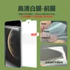 Película de Hidrogel de Alta Definición Adecuada para Pantalla de Posicionamiento Xiaomi 17Max 15Ultra/14 Película Protectora de Teléfono Móvil de TPU Mate