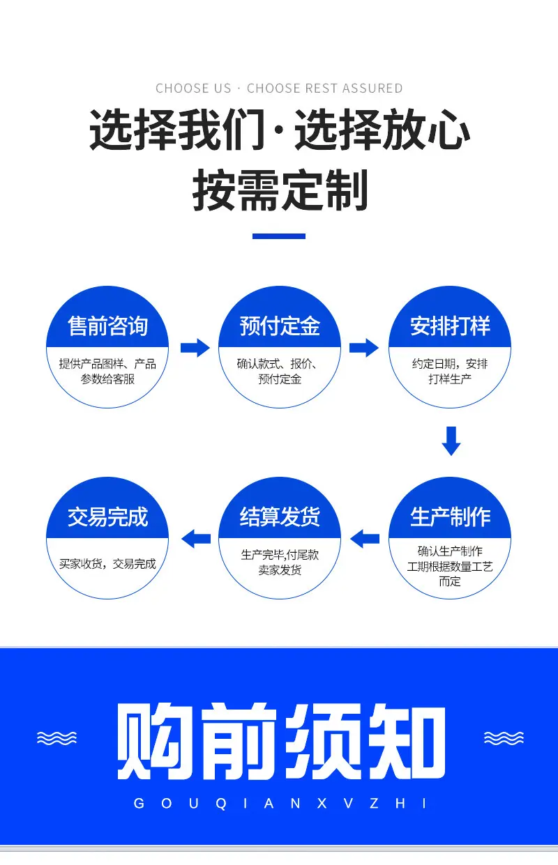 详情页-(5)_08.jpg