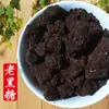 Açúcar Mascavo Velho a Granel 2,5kg Açúcar Mascavo de Cana de Guangxi Açúcar Mascavo Velho Artesanal Açúcar Mascavo Tradicional