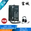 Jiaxing Fucheng Sala de Máquinas Marinas Antirruido Teléfono Automático HAC-100J Voltaje 12-48V Auricular Productos Genuinos CCS
