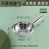 Escumadeira Multifuncional de Aço Inoxidável para Fazer Sopa de Wonton, Escumadeira Especial para Macarrão Picante Caseiro, Escumadeira com Furos Extra-Grandes para Uso Comercial