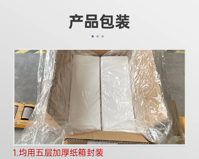 详情-折叠-热敏_19.jpg