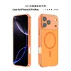 Aplicável ao Apple 18pro Capa Magnética Embutida para Celular Cobertura Total Anti-queda Capa Protetora para iPhone16/17 Venda por Atacado