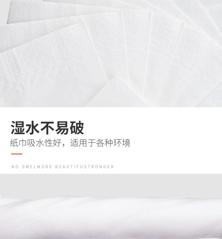 方巾纸详情_04.jpg