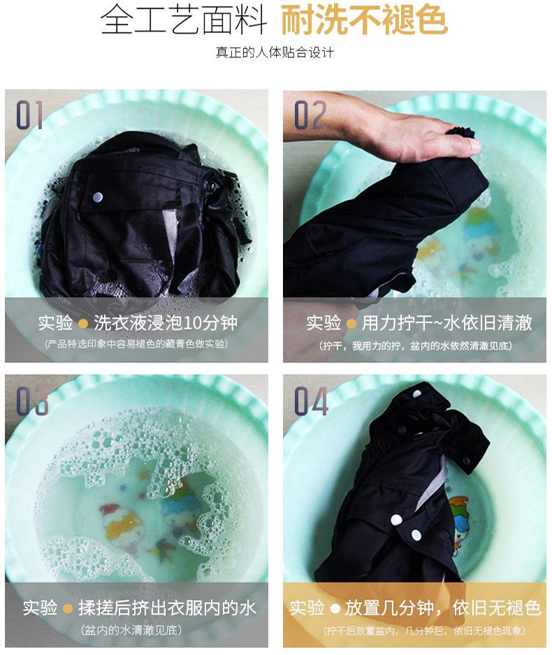 商品详情6