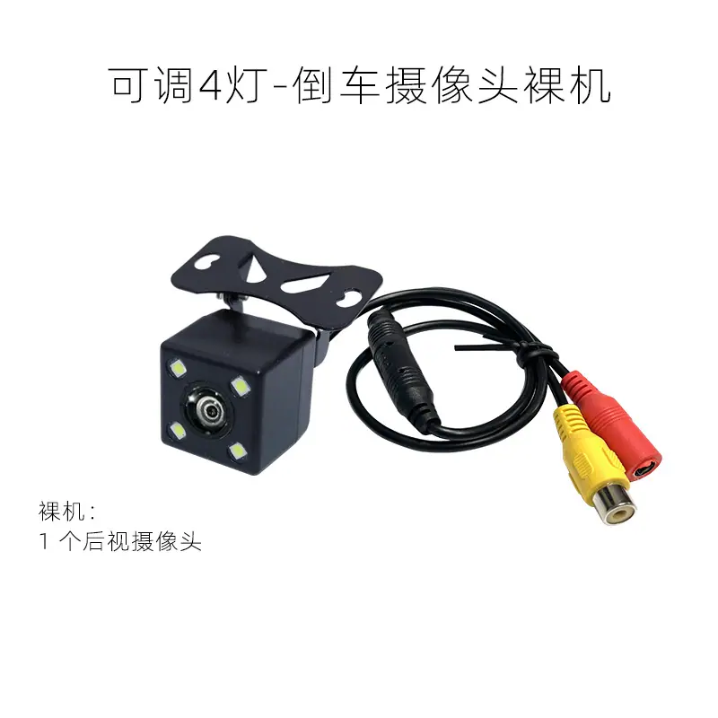 普清可调4灯-裸机 拷贝
