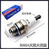 Bujía de encendido para soplete F6T L7T E5T A5TC CM7H BM6A, motor de gasolina, motosierra, cortacésped, motocicleta, quemador