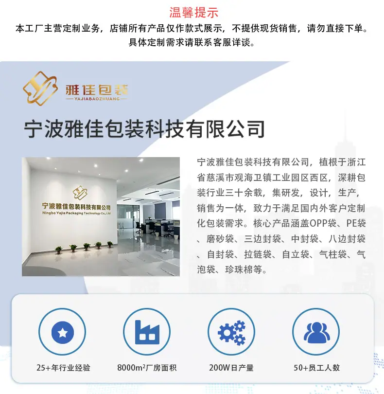 详情页790宽_01