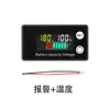 Voltímetro LCD 8-100V Detección de Potencia de Batería de Coche Pantalla Digital Pantalla de Capacidad de Batería de Litio Batería de Plomo-Ácido