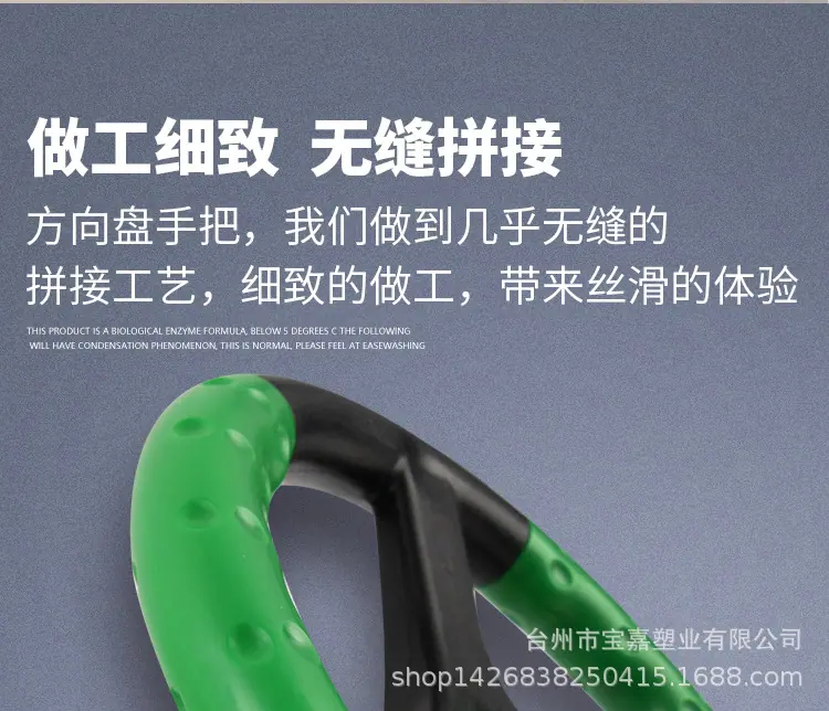 九号方向盘