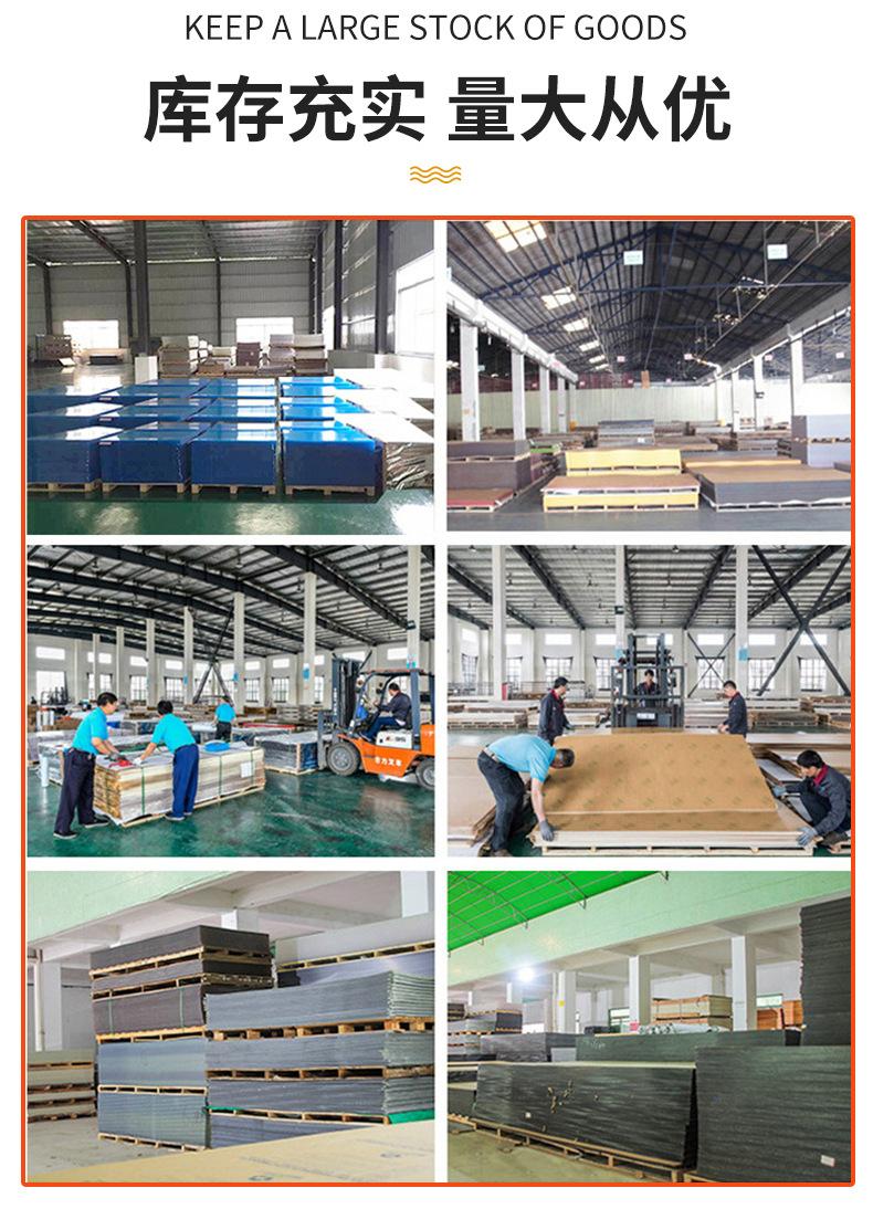 亚克力板详情页_08