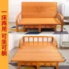 Sofá-Cama Dobrável Uso Duplo Multifuncional Madeira Maciça Cama de Cochilo Escritório Individual Simples Cadeira Cama de Bambu