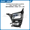 Adecuado para Hyundai Elantra 2014 Panel de Navegación de Control Central de 10 pulgadas para Conducción Izquierda Marco de Panel Versátil de Pantalla Grande