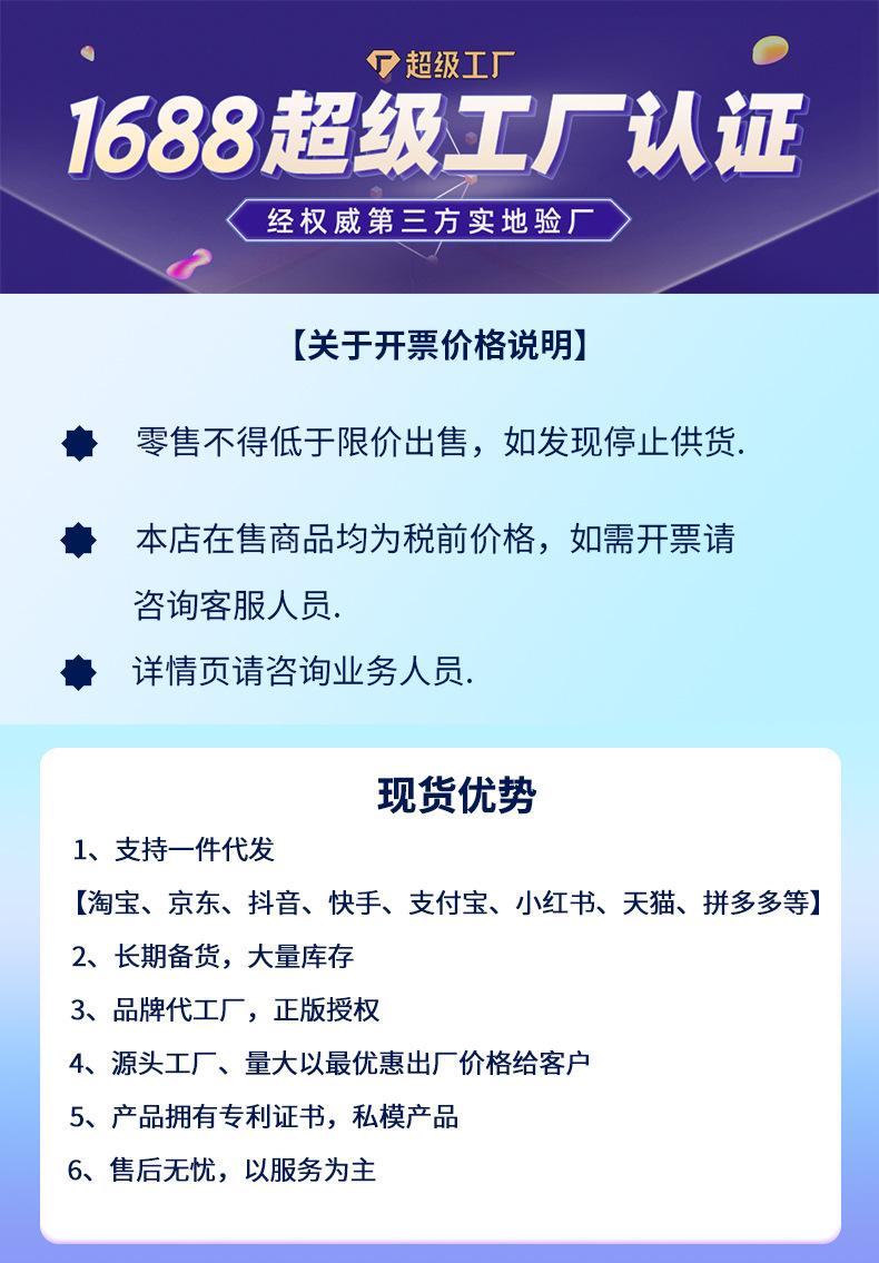 详情页台头