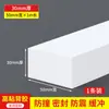 Tira Selladora Impermeable, Tira Amortiguadora Absorbente de Impactos, Tira Barrera de Agua para Ducha de Baño, Espuma Selladora de Bordes Autoadhesiva para Relleno de Juntas