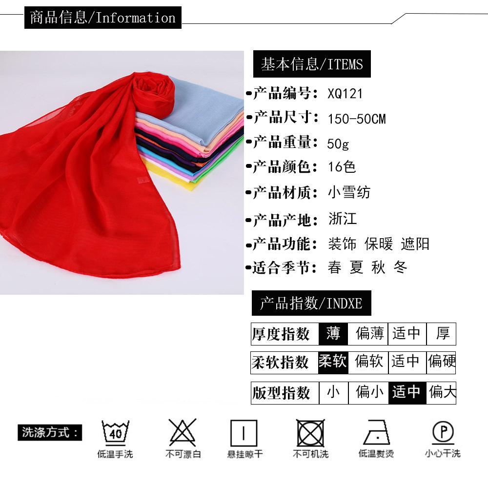 信息图.jpg  XQ121
