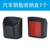 Caja de Almacenamiento para Llaves de Coche Caja Multifuncional para Consola Central de Coche Caja de Almacenamiento para Mando a Distancia Caja de Almacenamiento para Tarjetas Gancho para Llaves
