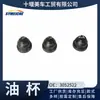3052522 É Adequado para o Copo de Óleo das Peças do Injetor do Motor Chongqing Cummins Nt855