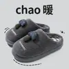 Pantuflas de algodón con forma de hongo, modelo nuevo para mujer, pantuflas antideslizantes para interior, pantuflas silenciosas de punta cerrada, zapatos de otoño e invierno 2026 para hombre